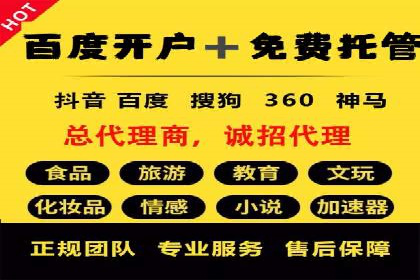百度推广费用优化策略：成功企业案例分享