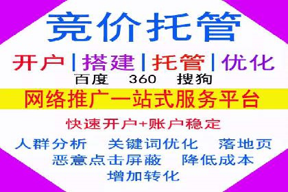百度信息流开户案例：从无到有